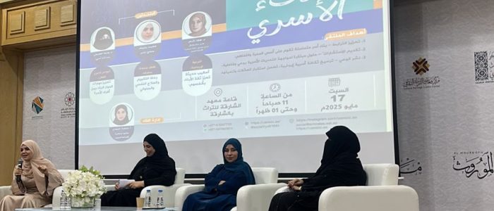 صورة الملتقى
