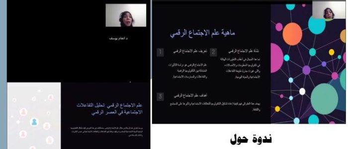 بوست الندوة