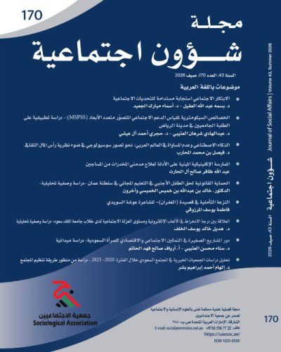 COVER 170